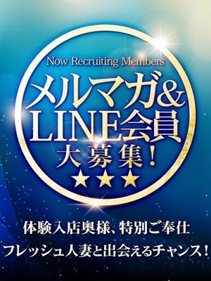 美熟女倶楽部Hip's西川口　メルマガ・LINE！の大きな写真