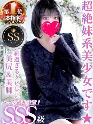 LaRouge　葛城えなの大きな写真