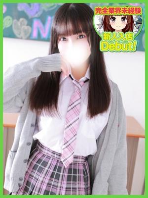 デザインプリズム　あきなの大きな写真