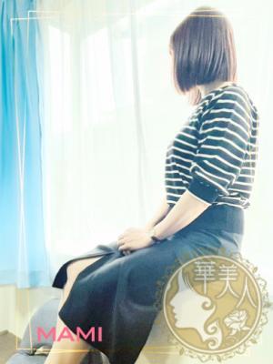 華美人　まみの大きな写真