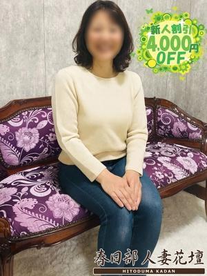 春日部人妻花壇　こなみの大きな写真