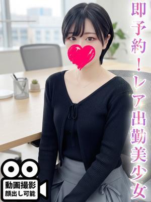 LaRouge　山田みくりの大きな写真