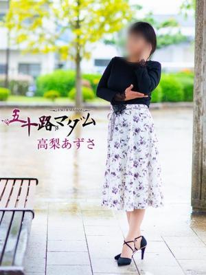 五十路マダム富山店(カサブランカグループ)　高梨あずさの大きな写真