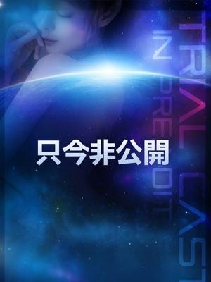 PINK PLANET　さなの大きな写真