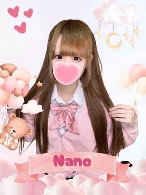 難波女子高生やめました！！　なのの大きな写真