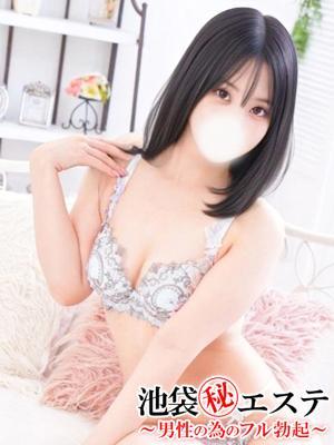 池袋㊙エステ～フル勃起～　倉田ゆなの大きな写真