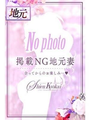 とやま・たかおか人妻支援協会　のぞみの大きな写真