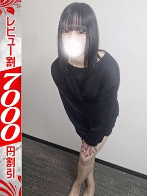 若妻淫乱倶楽部久喜店　ういの大きな写真