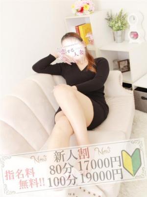 恋する人妻　ゆなの大きな写真