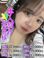 人妻デリヘルなすがママされるがママ大宮