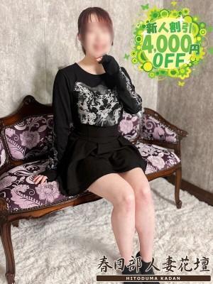 春日部人妻花壇　ゆかりの大きな写真