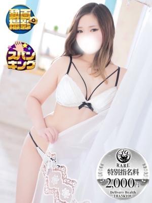 静岡サンキュー　ゆまり(沼津発)の大きな写真