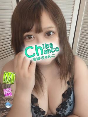 東千葉駅前ちゃんこ　まりあの大きな写真