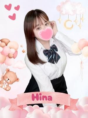 難波女子高生やめました！！　ひなの大きな写真