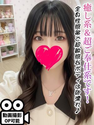 LaRouge　葛葉るかの大きな写真