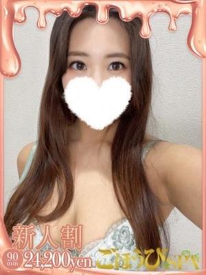 ごほうびSPA名古屋店　れおの大きな写真