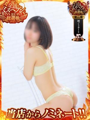 WATER POLE　アノ【STANDARD】の大きな写真