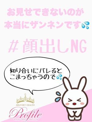 プロフィール姫路　まみの大きな写真