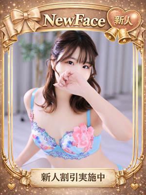 オペラ　ゆいの大きな写真