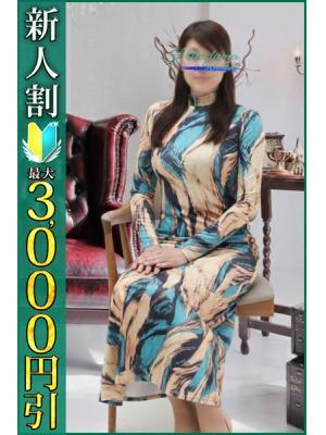 小岩人妻花壇　めぐみの大きな写真