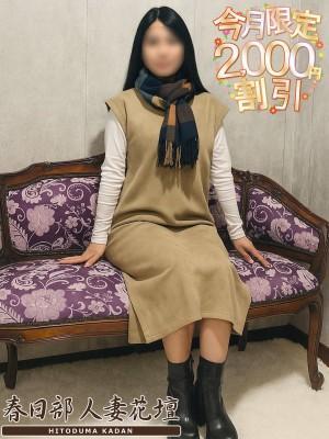 春日部人妻花壇　いぶの大きな写真