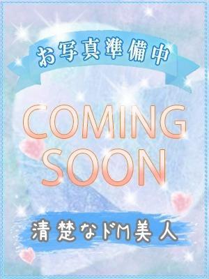 びしょぬれ新人秘書　ノゾミの大きな写真