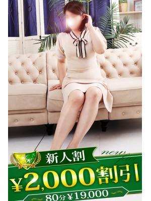 柏人妻花壇　なつめの大きな写真