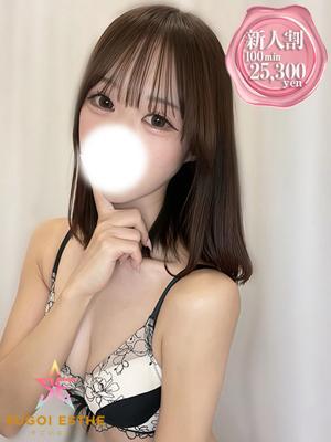 すごいエステ池袋店　らいの大きな写真