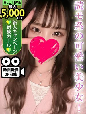 LaRouge　青山ありさの大きな写真