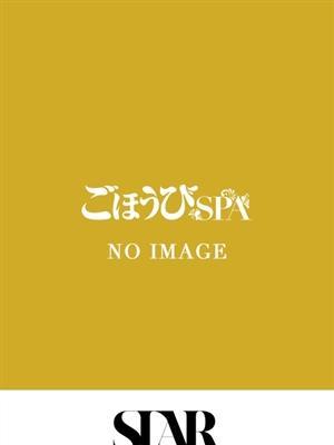 ごほうびSPA五反田店　なおの大きな写真