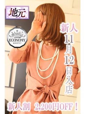 とやま・たかおか人妻支援協会　新人ななお(E)の大きな写真