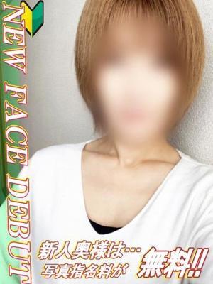 素人 すすきの 癒し妻 えりか【新人奥様】