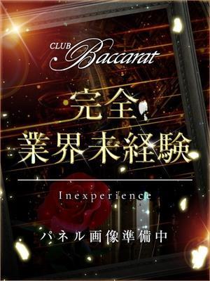 クラブバカラ　もえの大きな写真