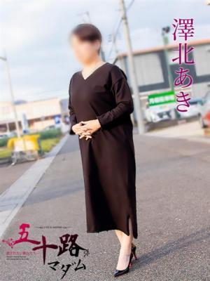 五十路マダム岐阜店　澤北あきの大きな写真