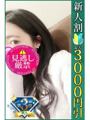 小岩人妻花壇　りんかの大きな写真