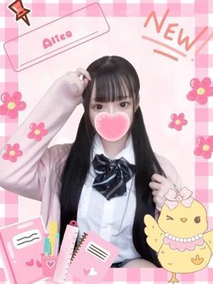 難波女子高生やめました！！　ありすの大きな写真