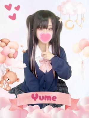 難波女子高生やめました！！　ゆめの大きな写真