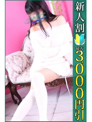 小岩人妻花壇　るみの大きな写真