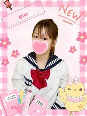 難波女子高生やめました！！　ききの大きな写真