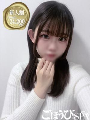 ごほうびSPA池袋店　るりの大きな写真