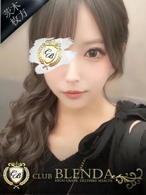 ブレンダ北摂店　朝比奈　ローラの大きな写真