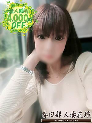 春日部人妻花壇　ももかの大きな写真