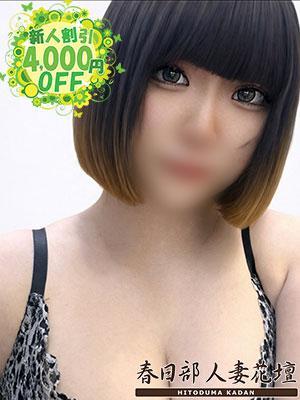 春日部人妻花壇　ふうかの大きな写真