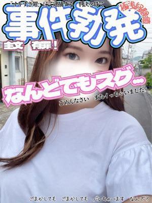 オズ千葉栄町店　らなの大きな写真