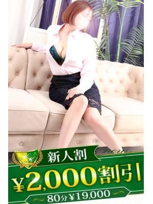 柏人妻花壇　りせの大きな写真