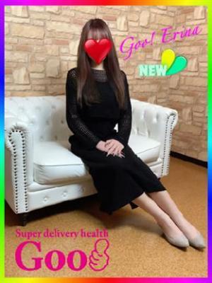 スーパーデリバリーヘルス　Goo!　えりなの大きな写真