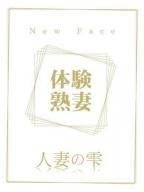 香西 佳織(体験)