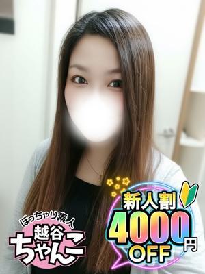 ぽっちゃり巨乳素人専門 埼玉越谷ちゃんこ　ともの大きな写真