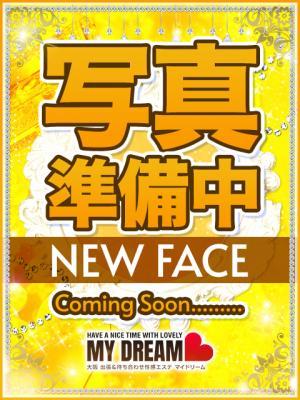 大阪出張性感エステ　マイドリーム　新川　りこの大きな写真