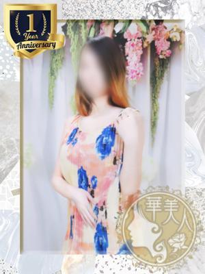 華美人　かえでの大きな写真